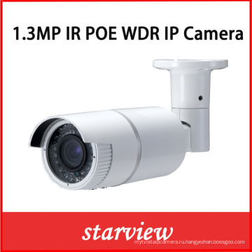 1.3MP WDR IR водонепроницаемый CCTV пуля безопасности IP-камера (WA7)